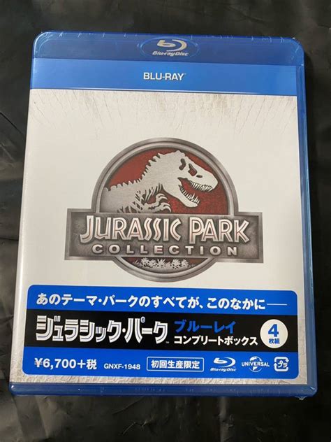 Yahoo オークション 新品 未開封 Jurassic Park Collection ジュラシ