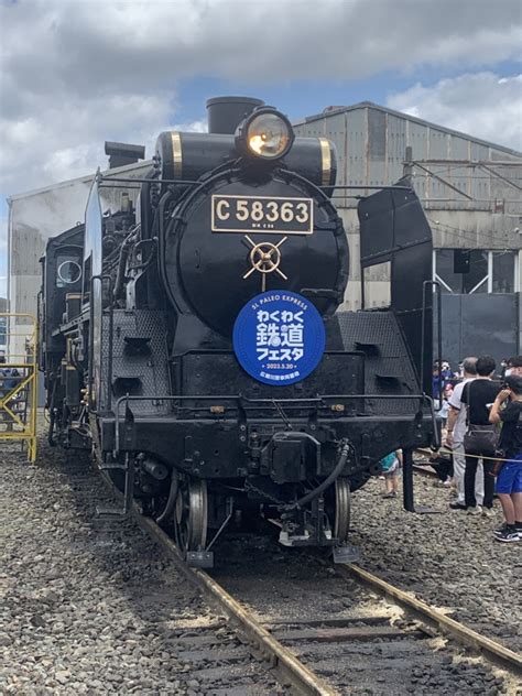 秩父鉄道 国鉄c58形蒸気機関車 C58 363 ひろせ野鳥の森駅 鉄道フォト・写真 By 元喇叭長さん レイルラボraillab