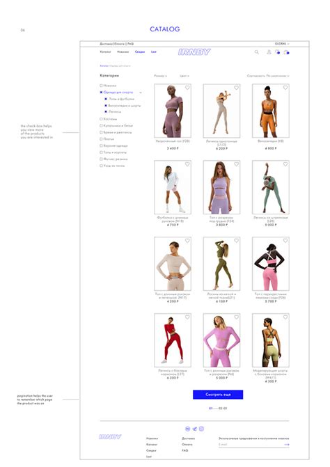 Redesign E-commerce IRNBY sportswear store :: Behance