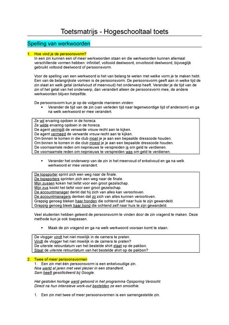 Samenvatting Hogeschooltaal Toets Toetsmatrijs Hogeschooltaal Toets