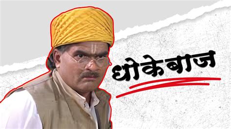 Ashok Saraf Marathi Actor अशोक मामा Youtube