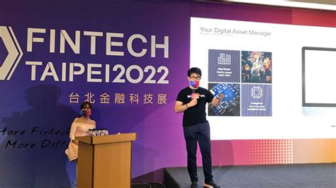 「fintech Taipei 2022 台北金融科技展」出展レポートを掲載しました Wealthpark