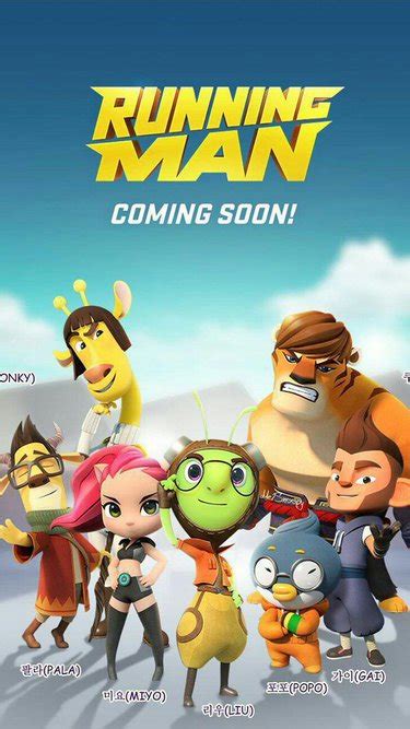 Rema Shared Folder Running Man Cn Animation Amino Amino