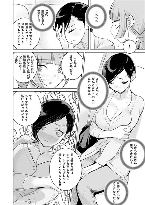 COMIC ExE Page Nhentai Hentai Doujinshi And Manga