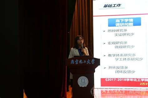 我校举办北京市高等教育学会学业辅导研究分会2019年学术年会暨学生发展论坛