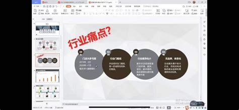 创业下午茶第八期《剧本杀创业经验分享》成功举办