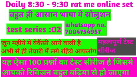 Bihar Daroga Practice Set Bihar Daroga Practice Set Edu Teria