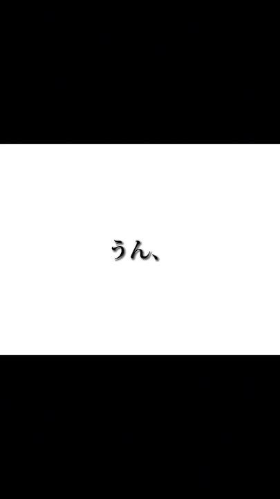 編集初心者が文字pv作ってみた 人マニア−vo重音テト 人マニア 文字pv初投稿 Youtube