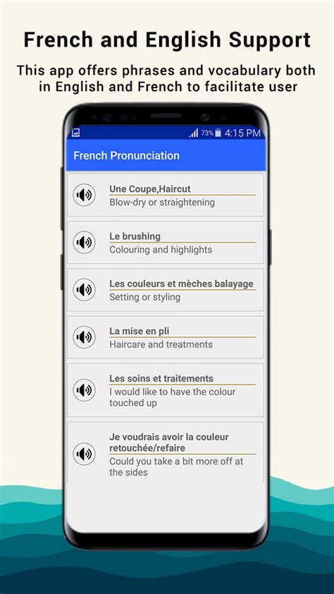 French Pronunciation For Android Download