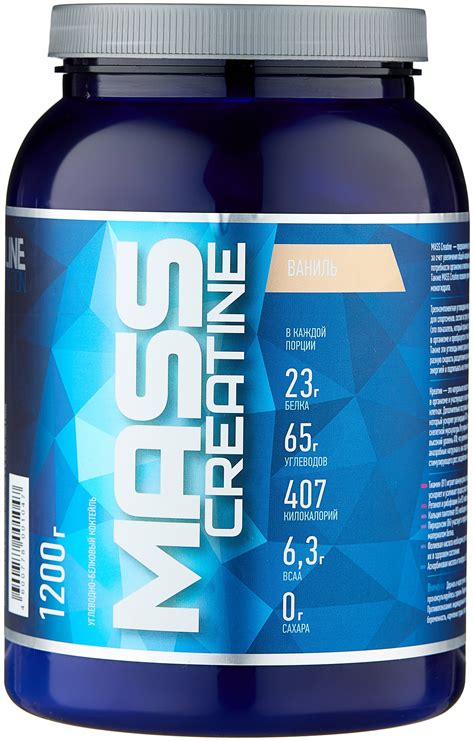 Гейнер RLine Mass Creatine — купить по выгодной цене на Яндекс Маркете
