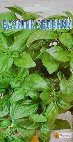 Базилик "Зеленый" ТМ "Яскрава" 0.3г купить почтой в Одессе, Киеве ...