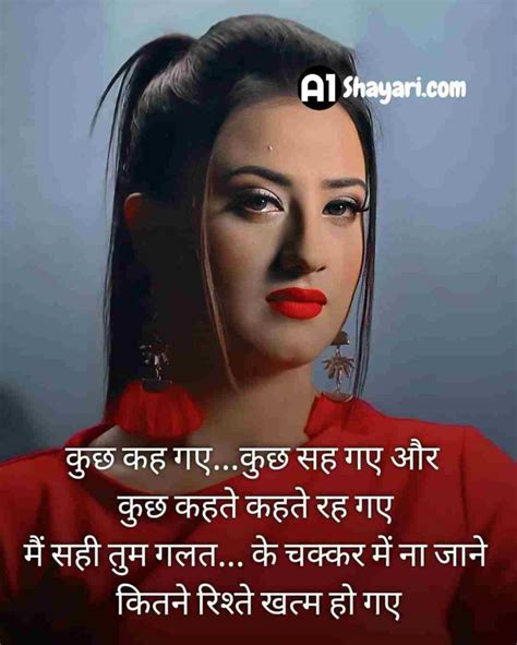 [Top 69+] Dukhi Shayari In Hindi [दुखी शायरी Sad Shayari]