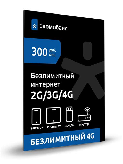 SIM-карты - купить сим-карту, цены и тарифы в интернет-магазинах на ...