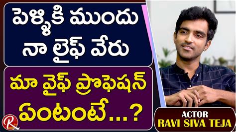 Surya Web Series Swamy Aka Ravi Shiva Teja About His Wife And Married