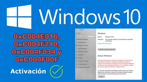 Como solucionar la falta de coincidencia de clave de producto o versión