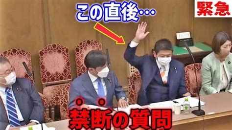 【参政党】さすが神谷宗幣！国会で”あのタブー”を大臣や局長に怒涛の質問攻め！gx 防衛増税 地球温暖化 所得税より消費税の減税を！2023