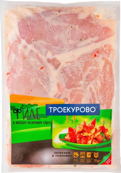 Филе куриное в нежном чесночном соусе Троекурово, охлажденное, 0,8-1 кг ...