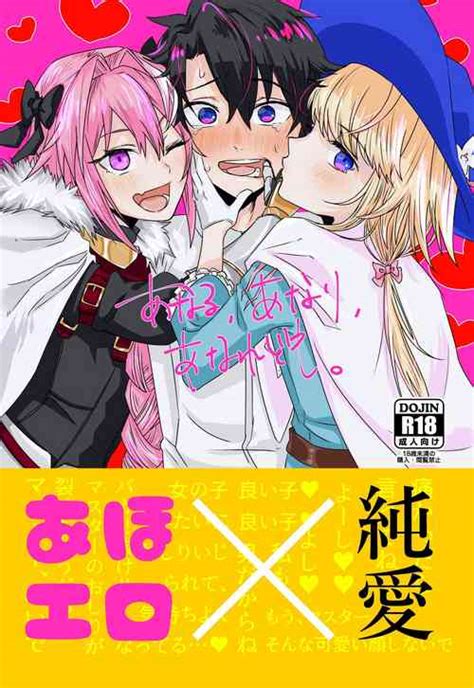 Nhentai Free Hentai Manga Doujinshi And Comics Online