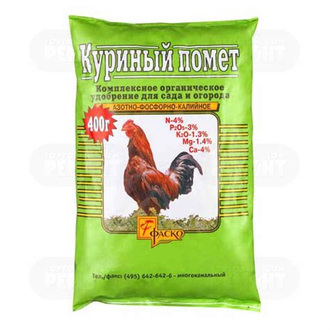 Купить Куриный помёт в гранулах, ведро 1л по цене 95 руб. в интернет ...