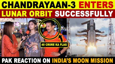 Chandrayaan St Images From Moon Pakistan Reaction On India S Moon