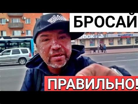 Как бросить пить правильно?! Есть ответ!? Учителя жизни, отходняки ...