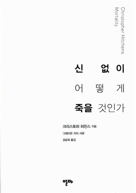 북커버에 있는 Meerye Chang님의 핀 텍스트 레이아웃 그리드 레이아웃 인쇄 레이아웃