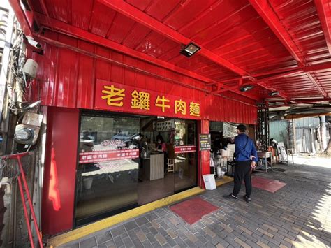 家中麵店占用公有地遭江肇國提告 羅廷瑋批：民進黨兩套標準 2024立委爭奪戰 要聞 聯合新聞網