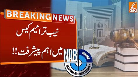 Watch NAB Amendments Case Updates Breaking News GNN