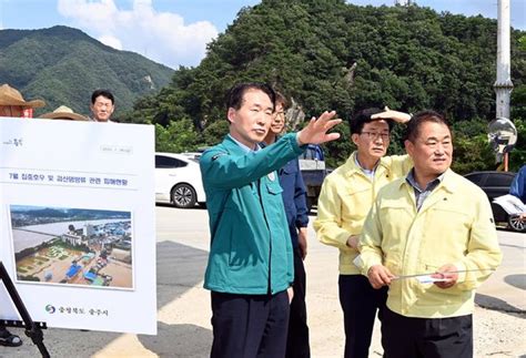 현장점검하는 김성호 재난안전관리본부장 네이트 뉴스