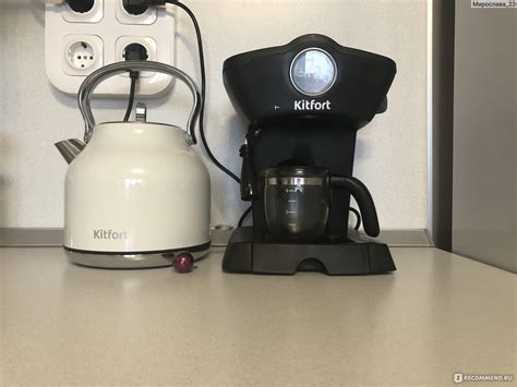 Кофеварка KITFORT КТ-706 - «Kitfort - техника на два года» | отзывы
