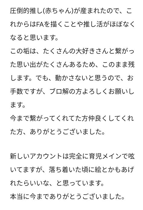 ちょめ☪️ありがとうございました On Twitter お久しぶりです。1枚目把握お願いします。2枚目からは読まなくて大丈夫です😄 本当