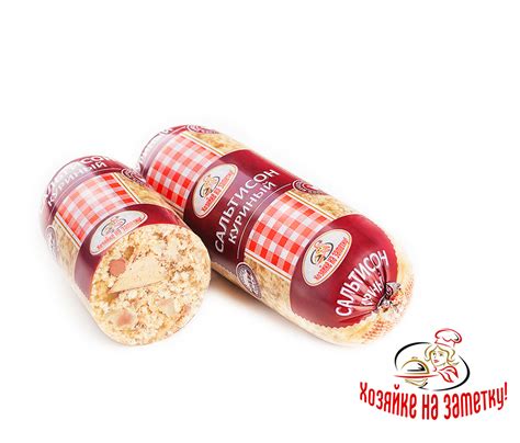 «Сальтисон Куриный» охлажденный - nazametky.by