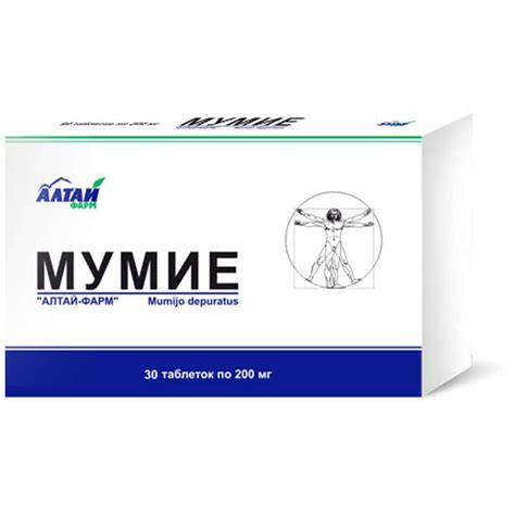 Мумие | Мумие таблетки | Купить Мумие 022 521146