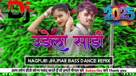 Singer Nitesh Kachhap New Nagpuri Song 2025 Old Nagpuri Song 2025