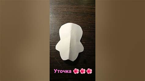 уточка 🌺🌺🌺🌺🌺🦄🥰🥰😘😍😻💘💝💖💗💓💞💕👄🌸🌷💮🐷🐖🦩🍭🧁🎠🏩🩰🧶🎫🧼👛📛 - YouTube