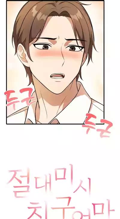 My Friends Mom The Ideal MILF Nhentai Hentai Doujinshi And Manga