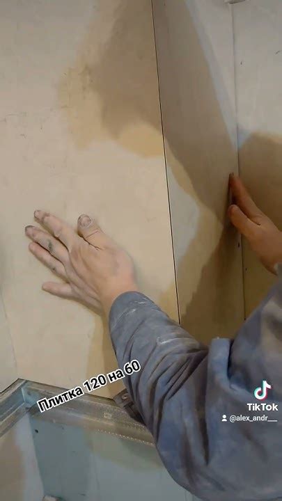 Плитка метр 20x 60 #плиточник #стройка #фартук #рекомендации # ...