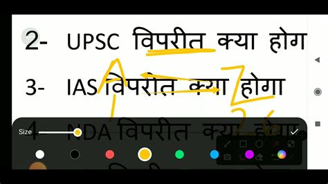 Reasoning Short Tricks In Hindi For Ssc Railway Group D Ntpc Bank