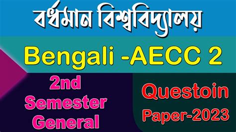 Nd Sem Question Paper Bengali Acce Burdwan University