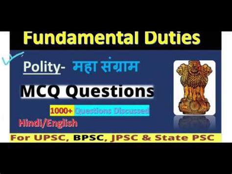 Polity Lecture Fundamental Duties Mcq For Psc Exam Upsc Bpsc Jpsc