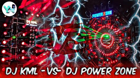 Dj KML VS Dj Power Zone गजब क महल Mata Kali Visarjan Mana