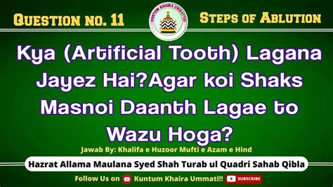 Q Kya Artificial Teeth Nakli Danth Lagana Jayez Hai Kya Nakli Danth