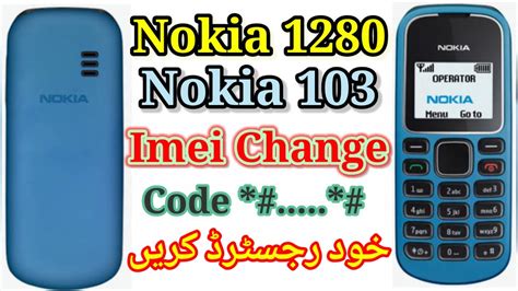 Nokia Imei Change Code Repair Imei To Fix Invalid Sim Nokia