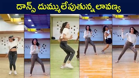 Lavanya Tripathi Superb Dancelavanya Tripathi Mass Dance Video