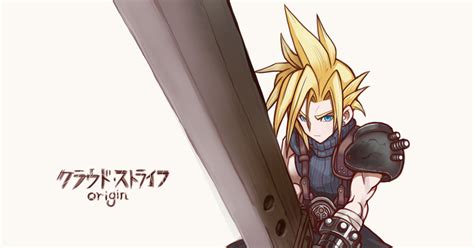 Ff7 無題 Haconiwartのイラスト Pixiv