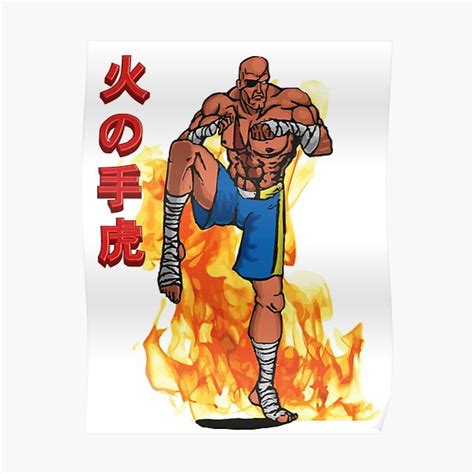 "Sagat" Poster by Zakaveli | Redbubble