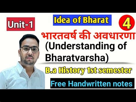 Understanding of Bharatvarsha भरतवरष क अवधरन B A history 1St