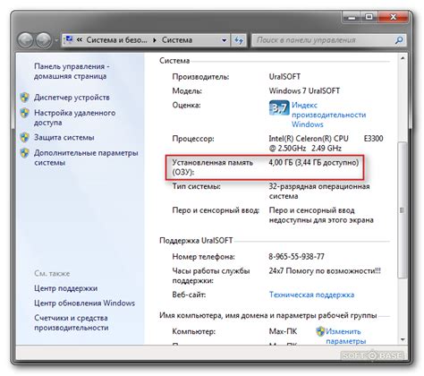 Как узнать модель оперативной памяти
