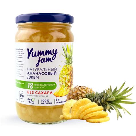 Натуральный низкокалорийный Ананасовый джем без сахара Yummy Jam, 350 ...