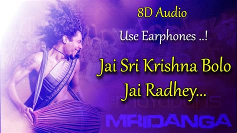 8d Audio Jai Shri Krishna Bolo Jai Radhey Mayapuris Full Hd